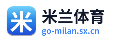 米兰体育